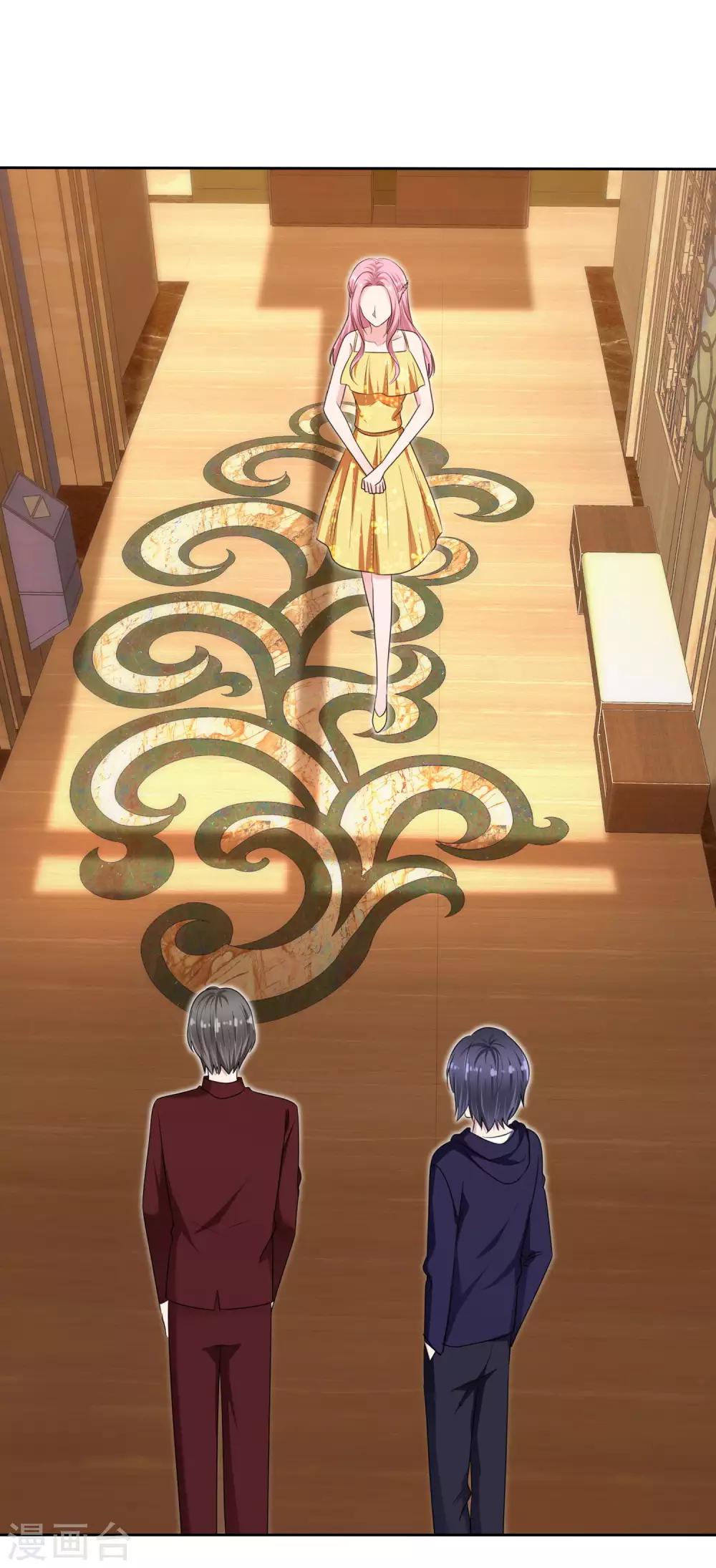 第2季20话 我不怕降身价-第135话