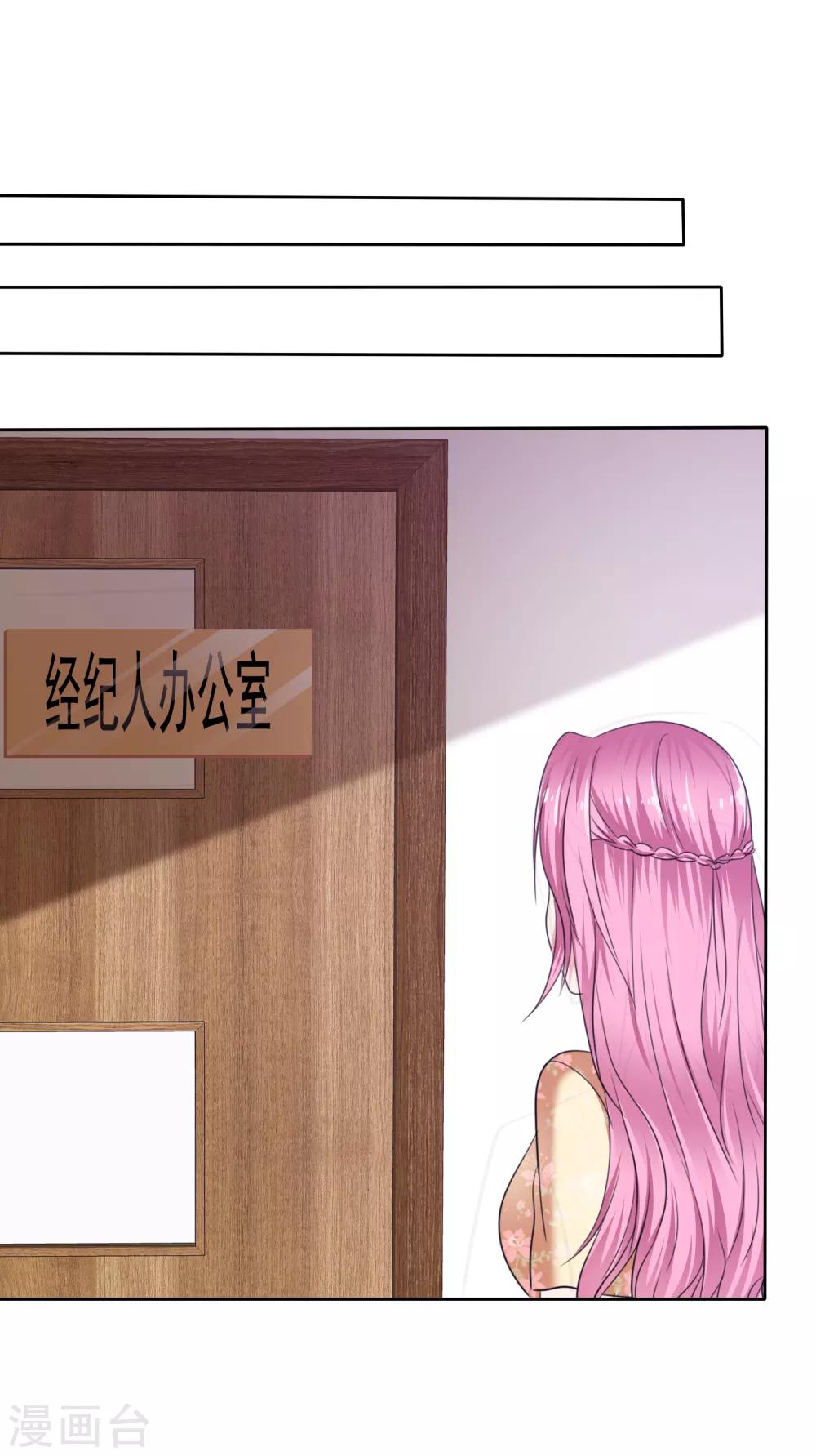 第2季22话 给你热度蹭-第137话