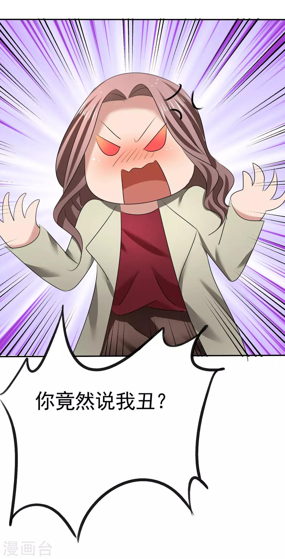 第14话 花痴租客-第15话