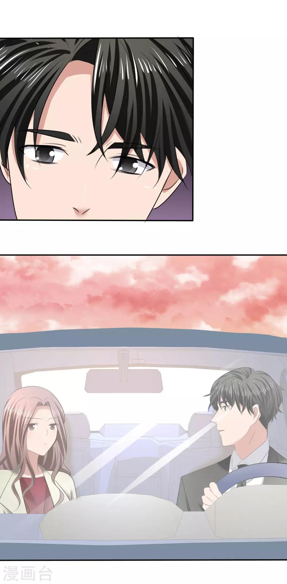 第14话 花痴租客-第15话