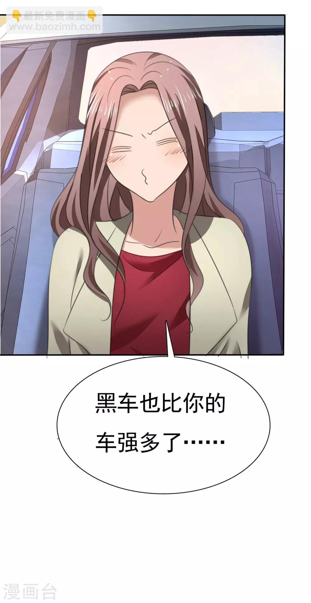 第14话 花痴租客-第15话