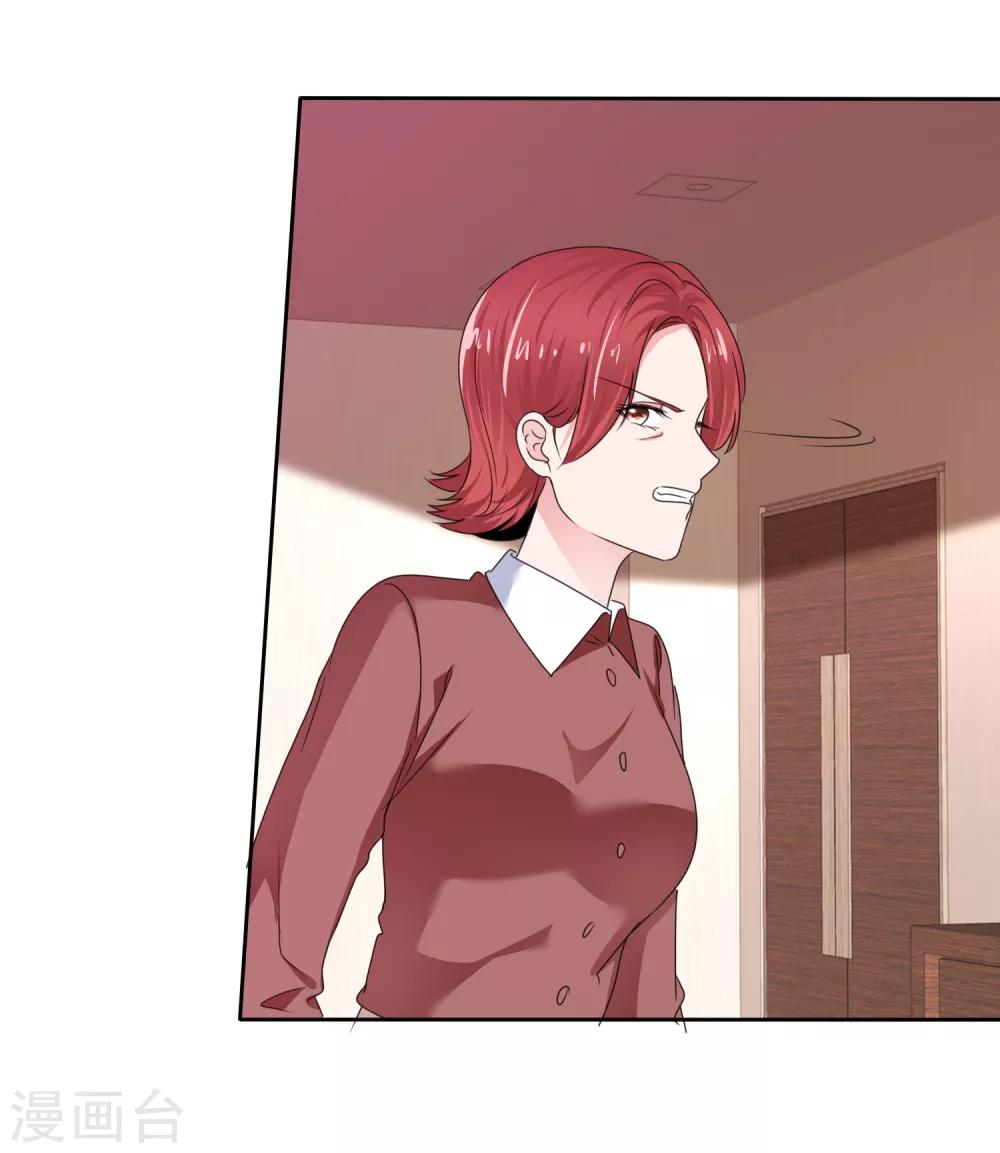 第2季26话 这次真的谢谢你-第141话