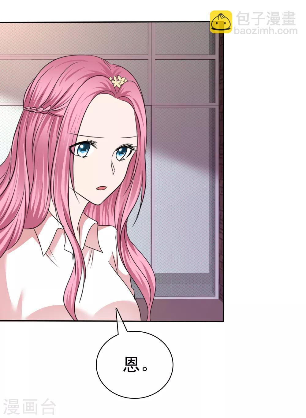 第2季28话 我是一只猫-第143话