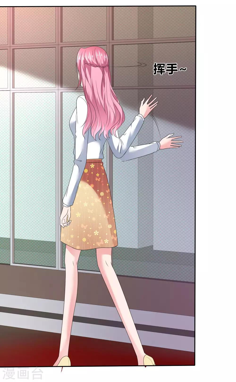 第2季28话 我是一只猫-第143话