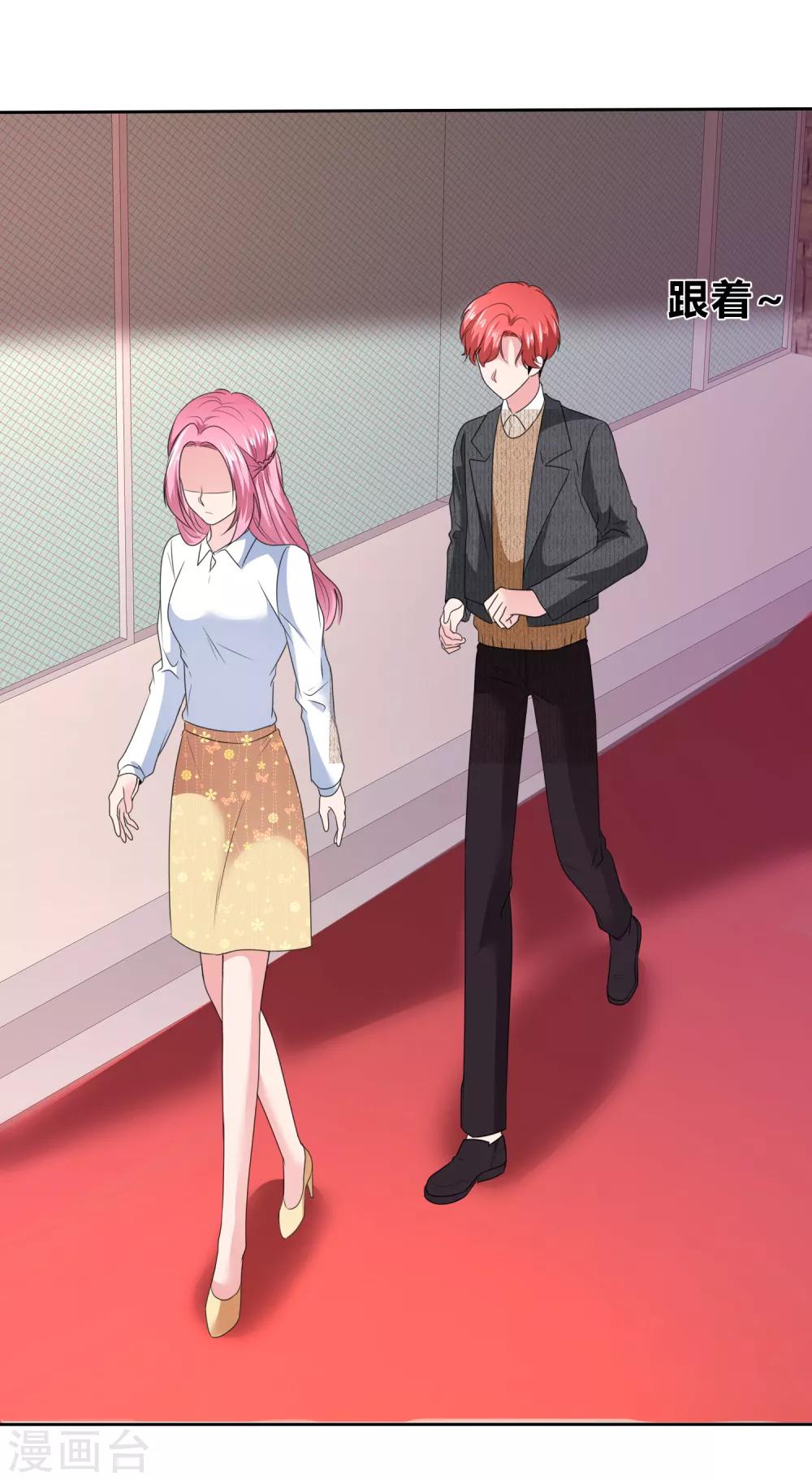 第2季28话 我是一只猫-第143话