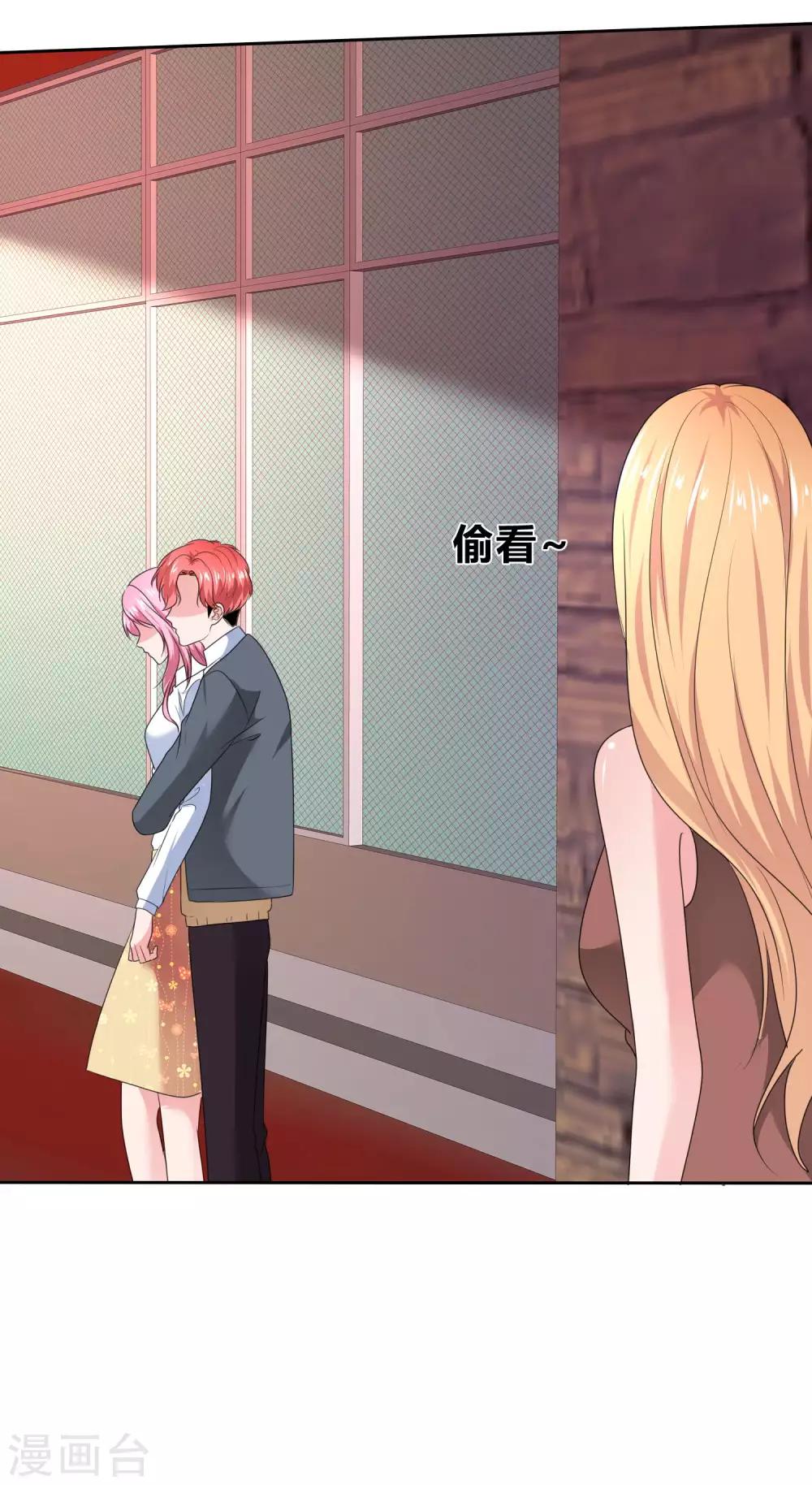 第2季28话 我是一只猫-第143话