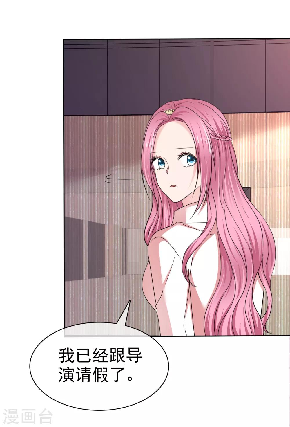 第2季28话 我是一只猫-第143话