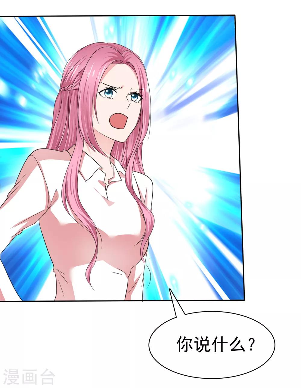 第2季28话 我是一只猫-第143话