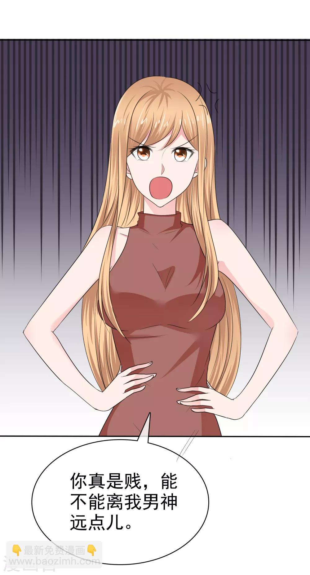 第2季28话 我是一只猫-第143话