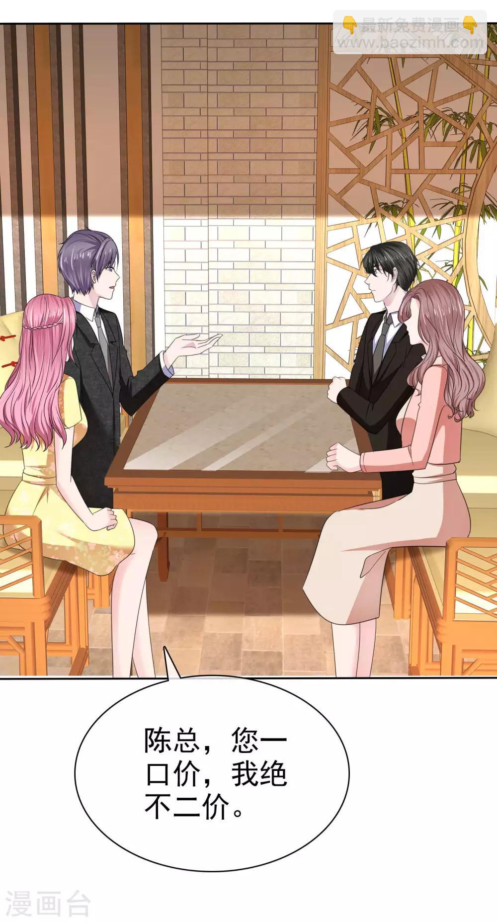 最终话 happy ending-第149话