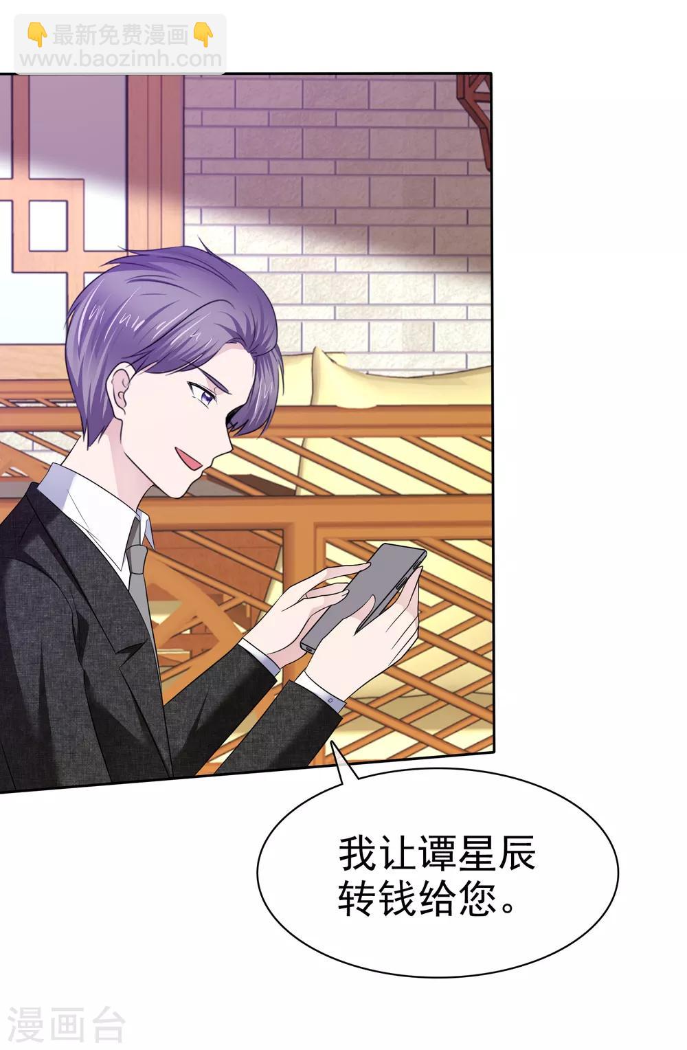 最终话 happy ending-第149话