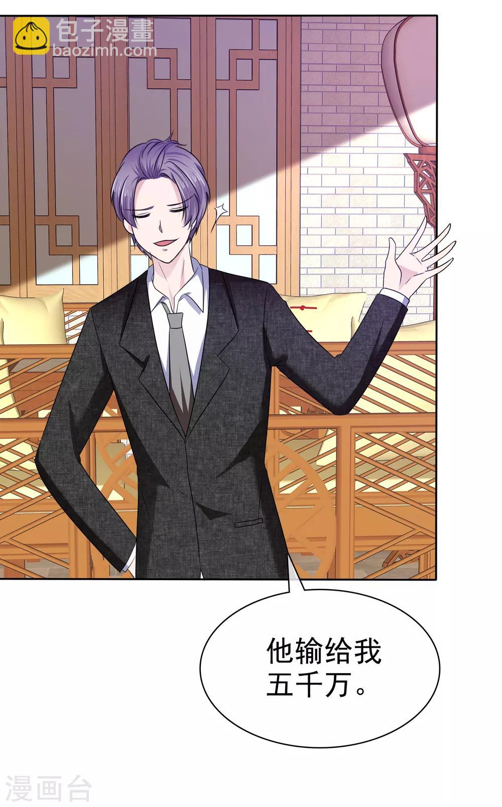 最终话 happy ending-第149话