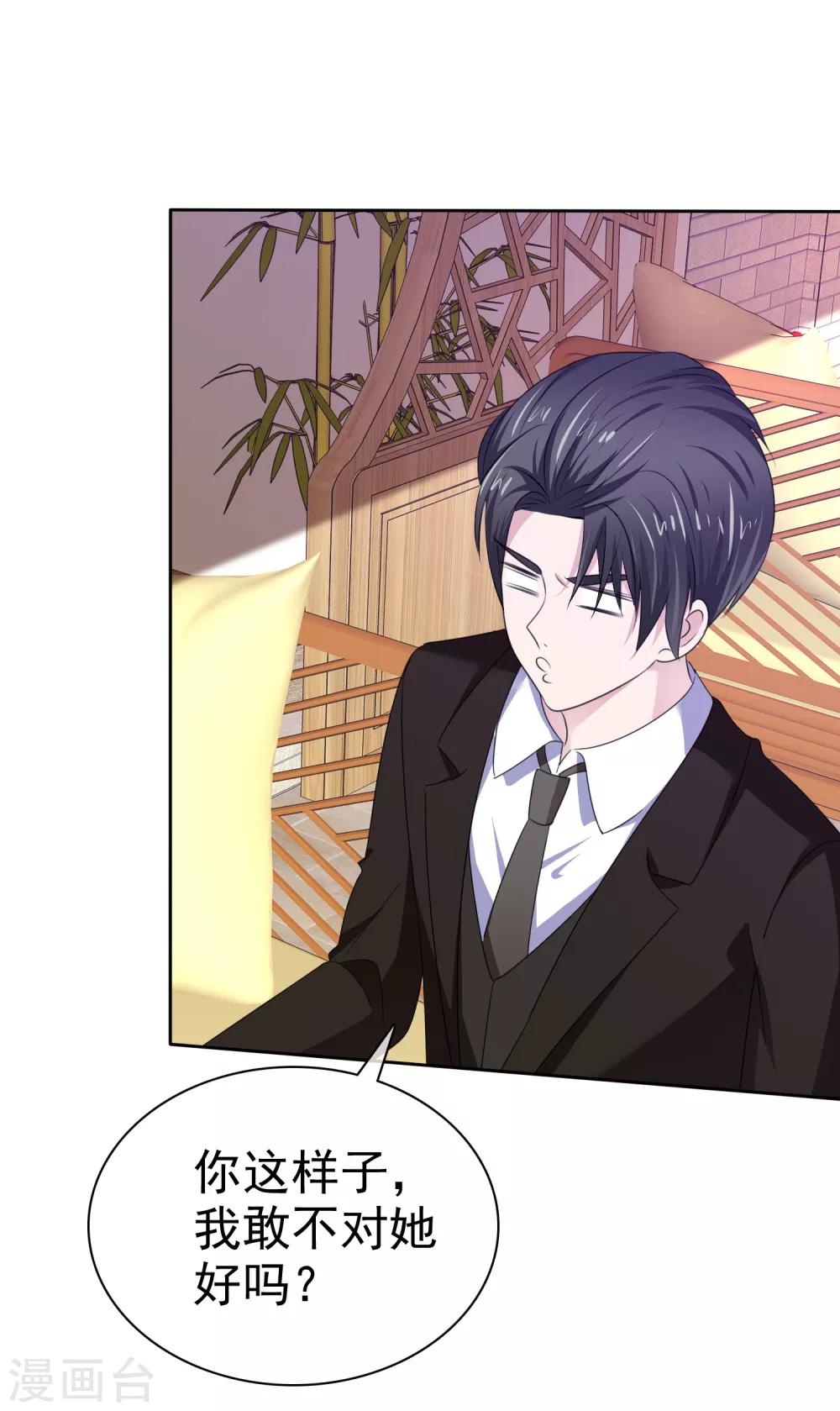 最终话 happy ending-第149话