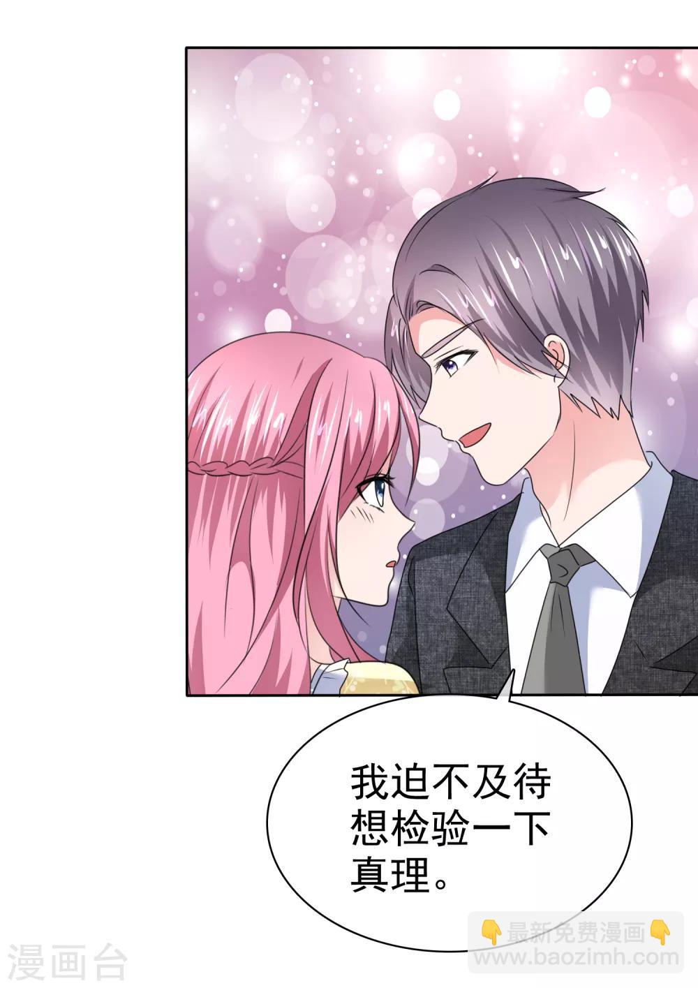 最终话 happy ending-第149话