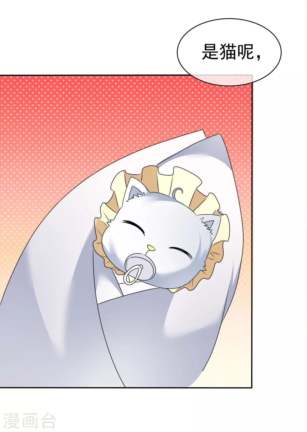 最终话 happy ending-第149话