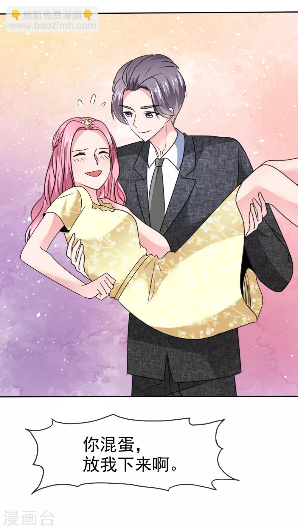 最终话 happy ending-第149话