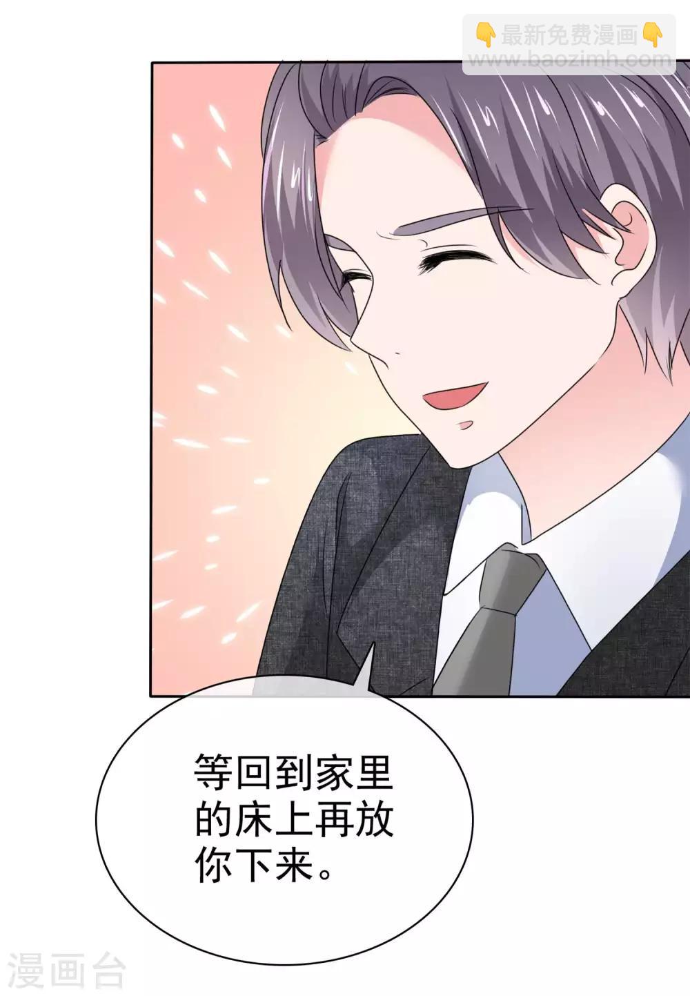 最终话 happy ending-第149话