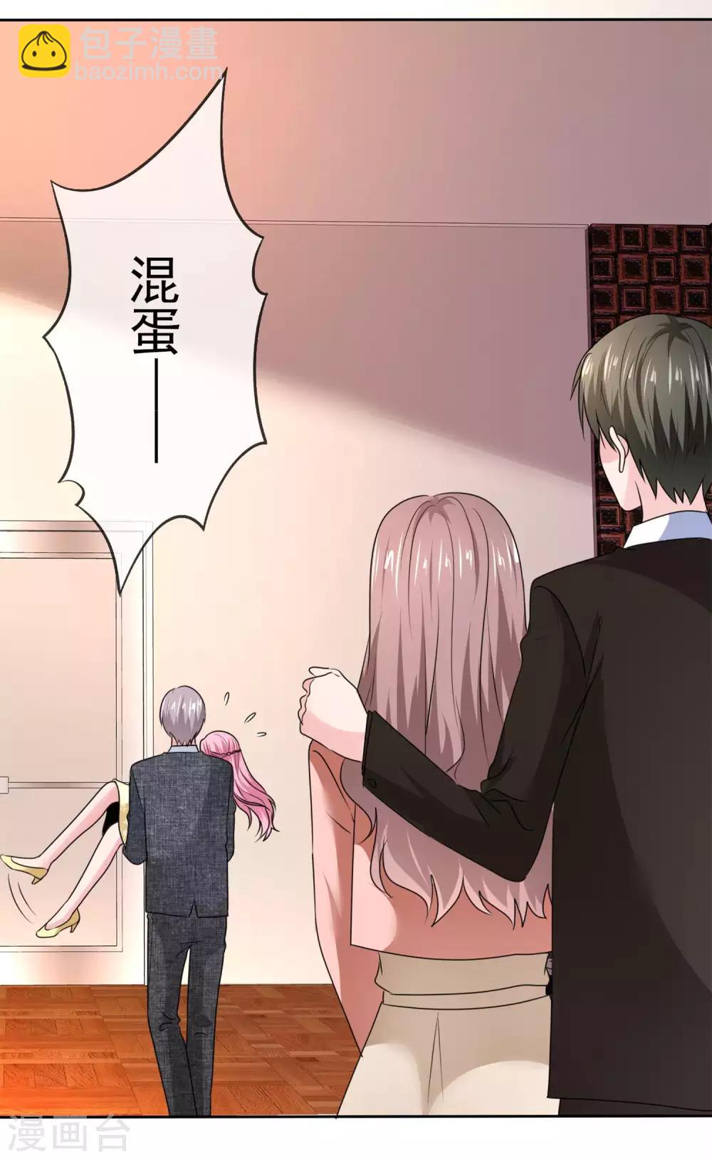 最终话 happy ending-第149话