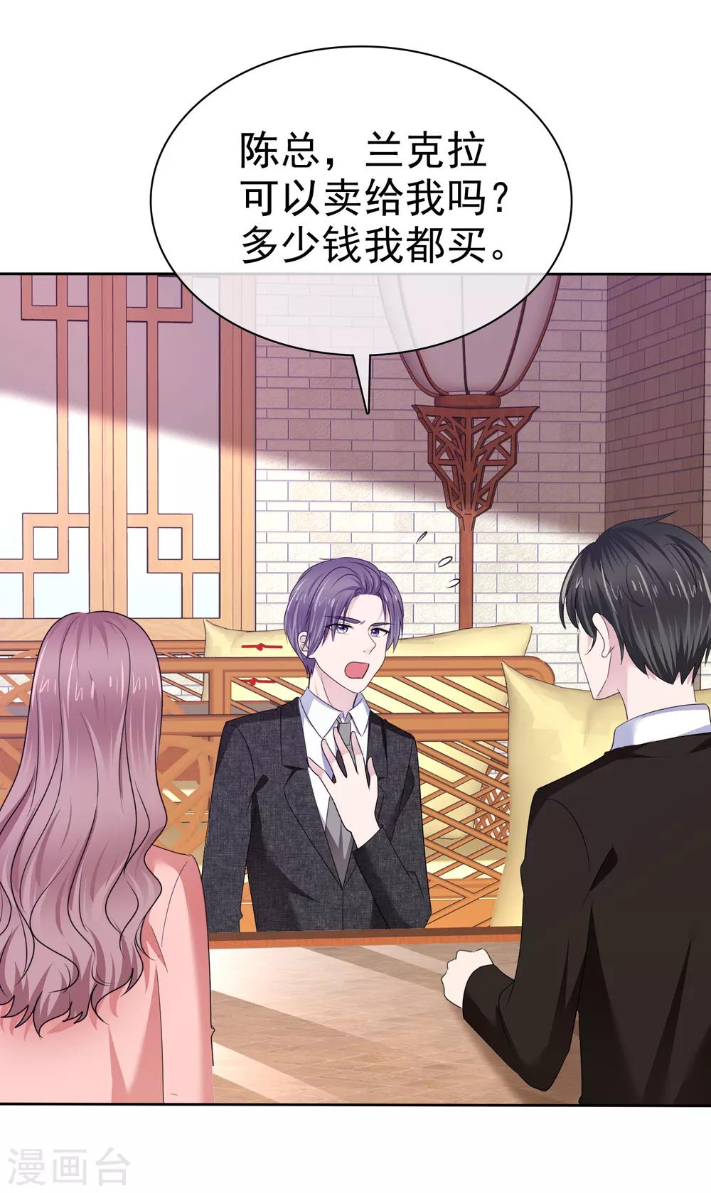 最终话 happy ending-第149话