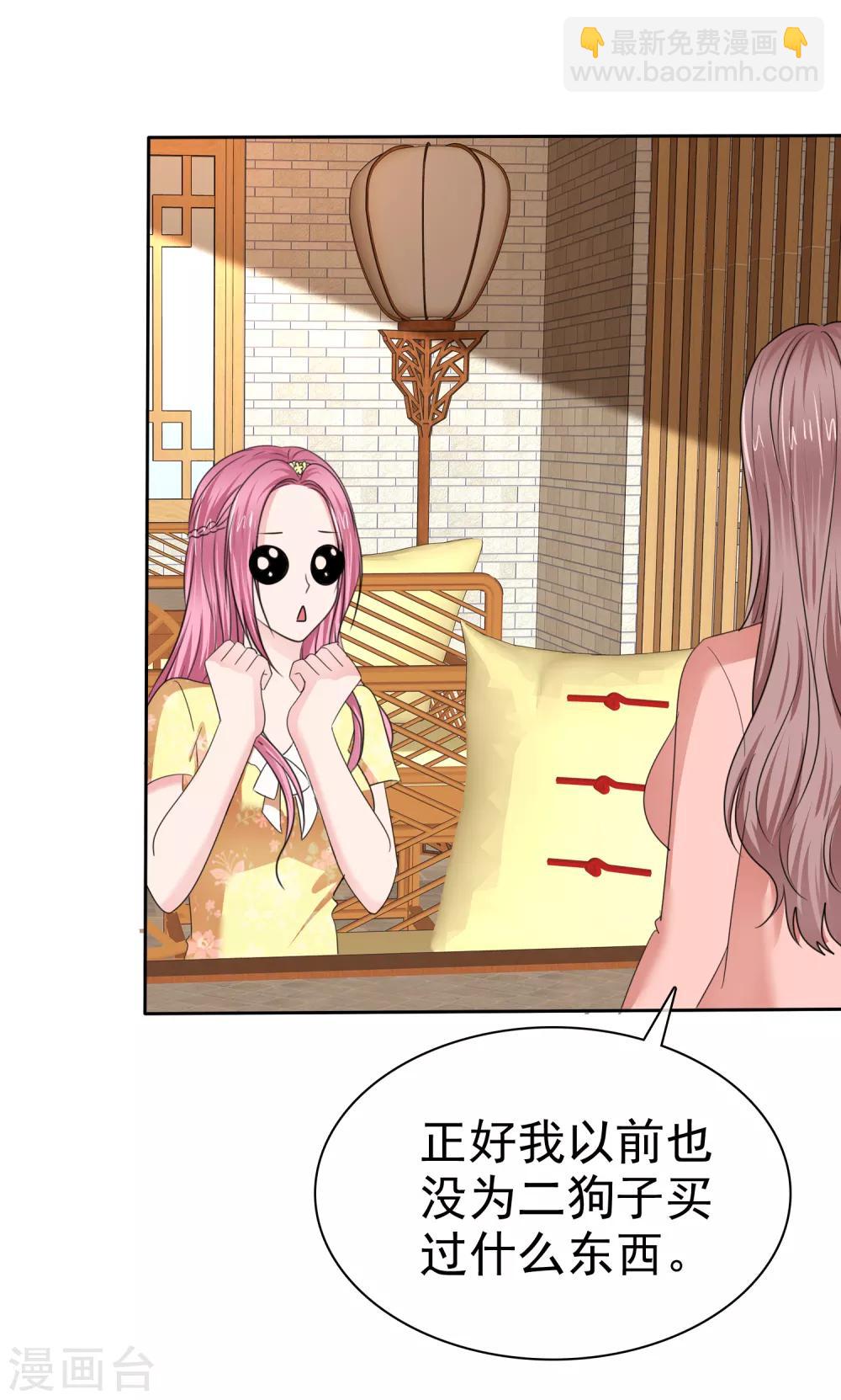 最终话 happy ending-第149话