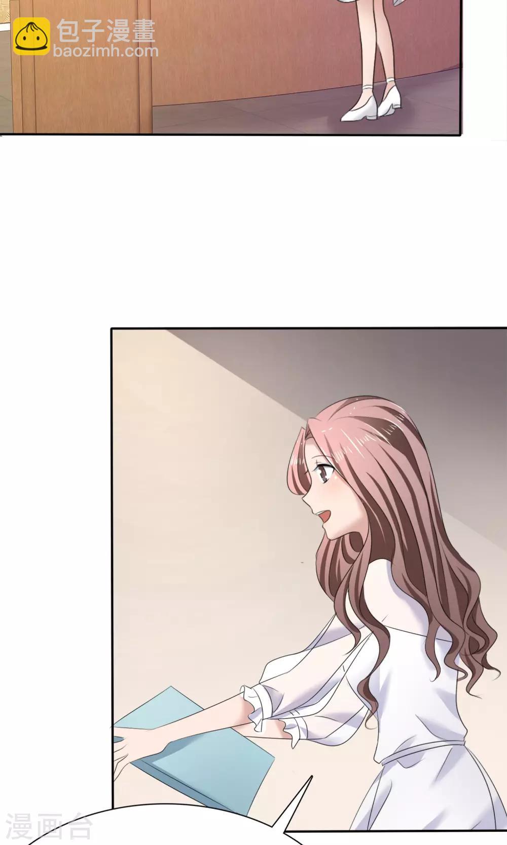 第18话 教你做学生-第19话