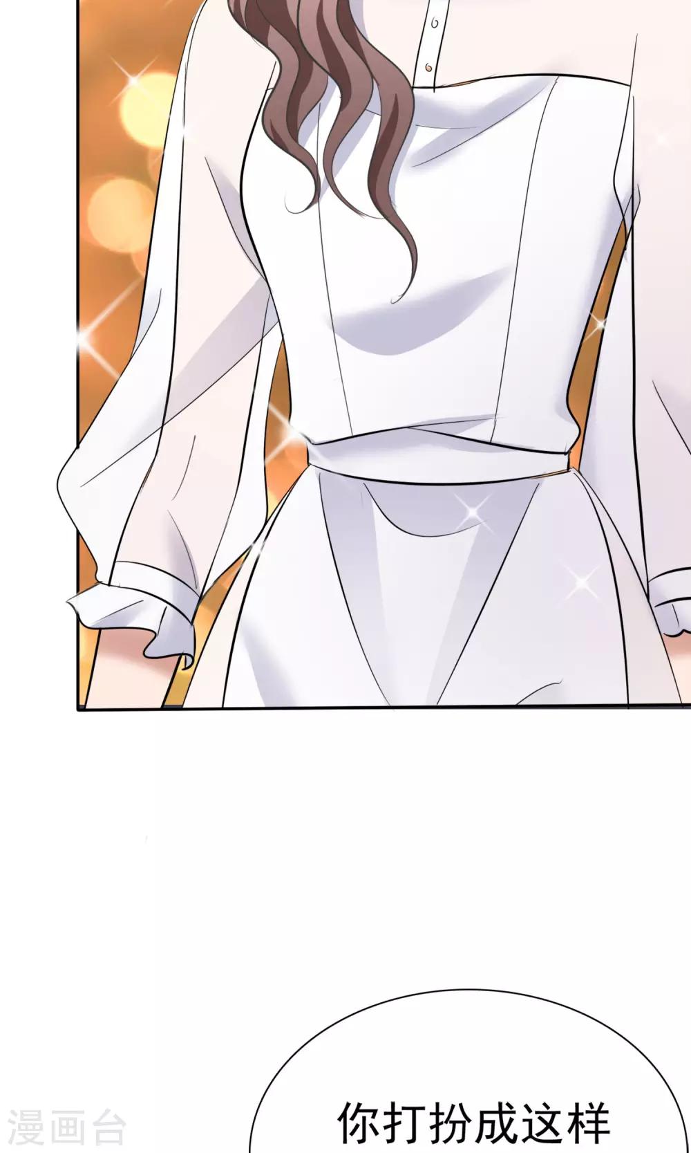 第18话 教你做学生-第19话