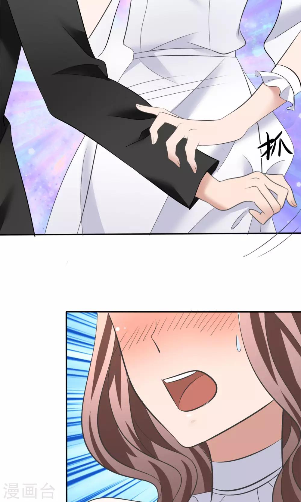 第18话 教你做学生-第19话