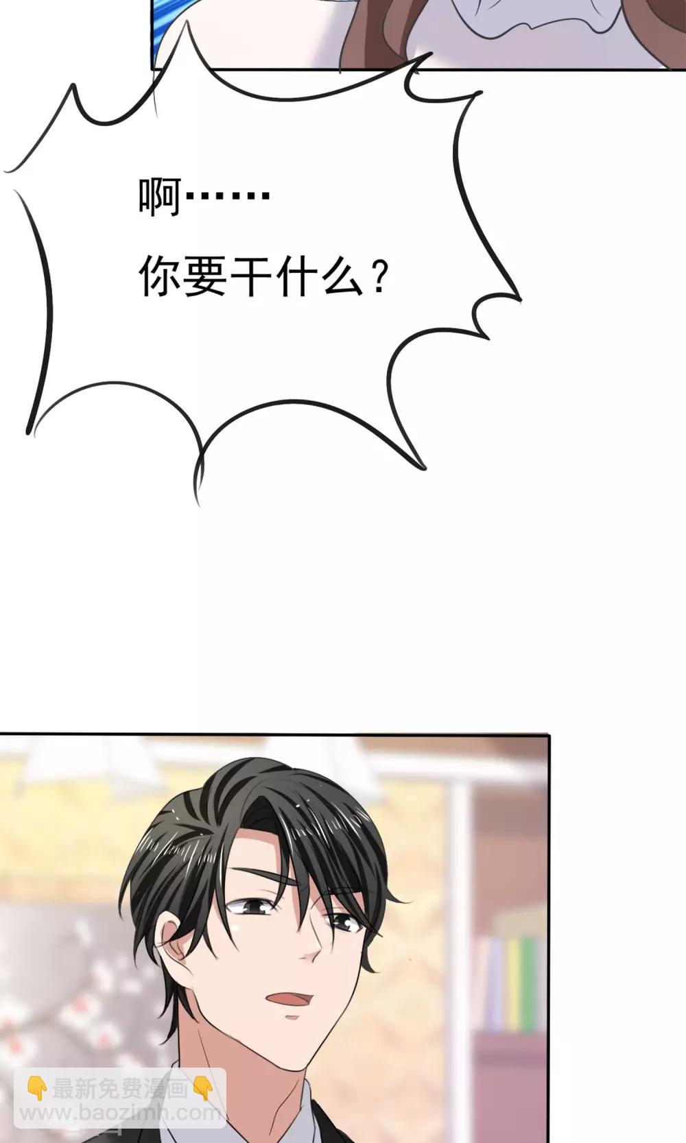 第18话 教你做学生-第19话