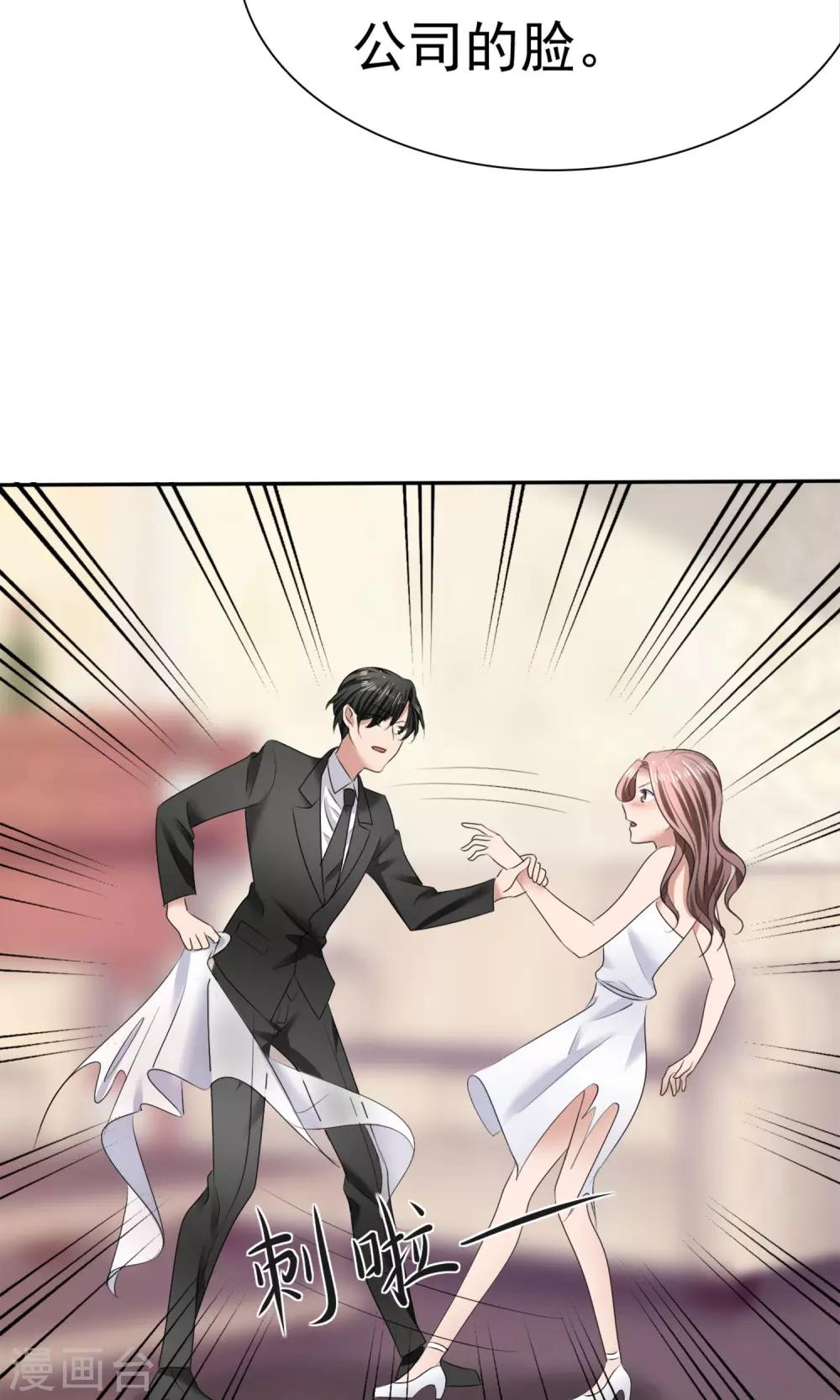 第18话 教你做学生-第19话