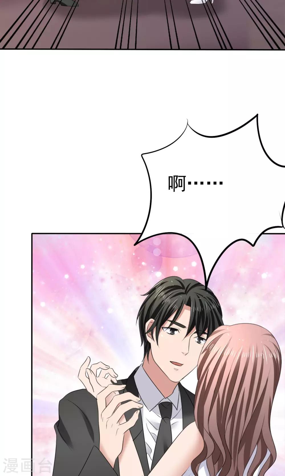 第18话 教你做学生-第19话