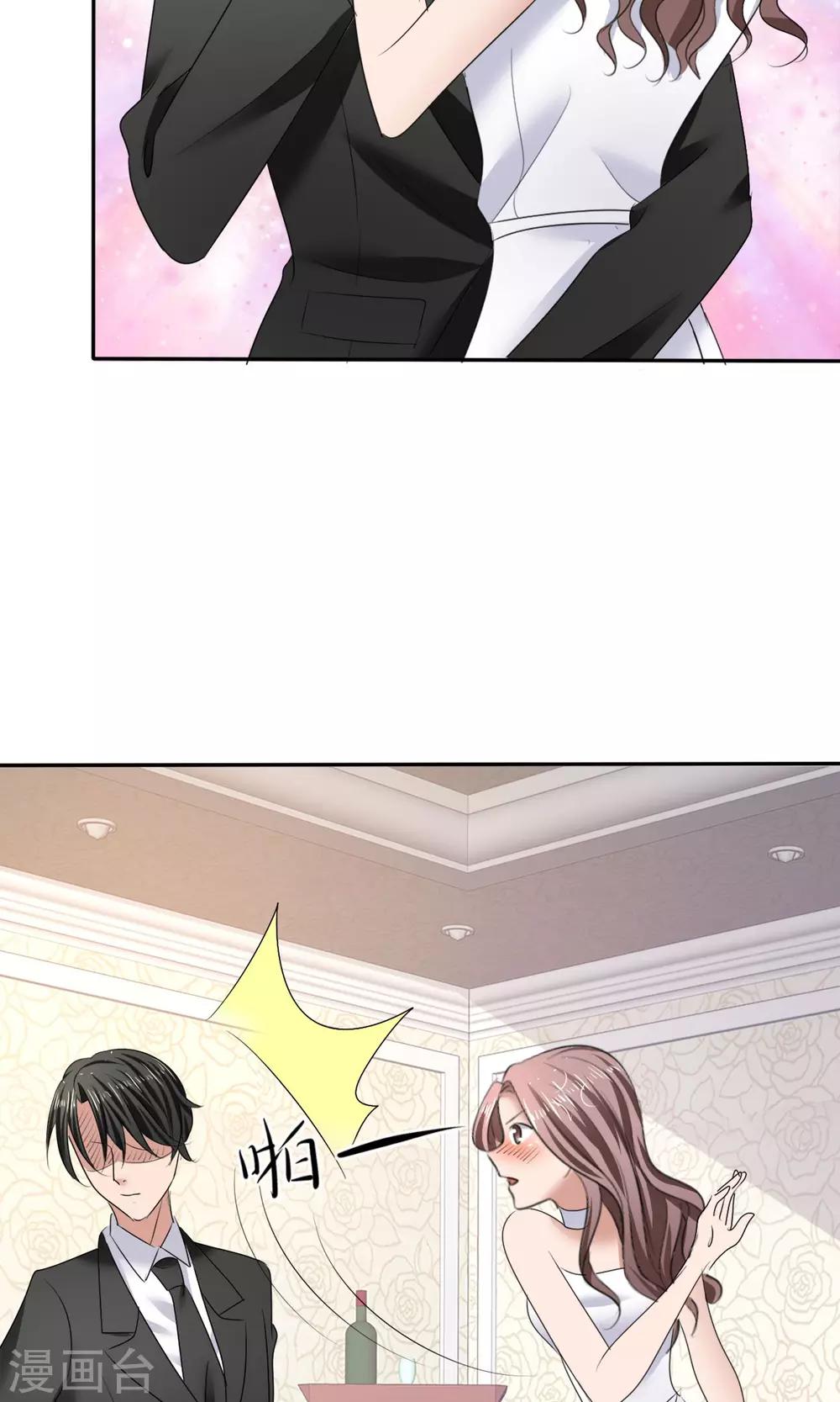 第18话 教你做学生-第19话