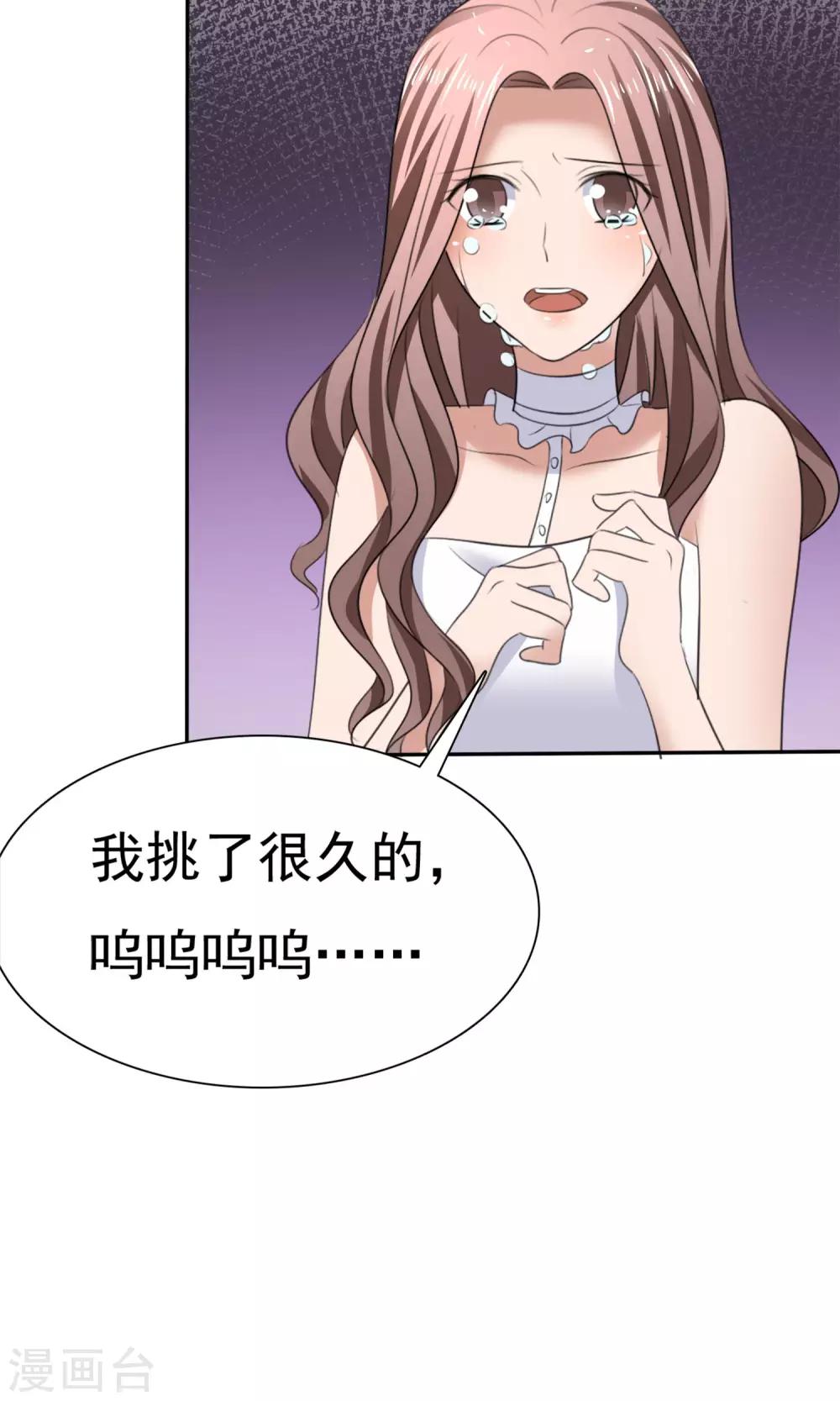 第18话 教你做学生-第19话