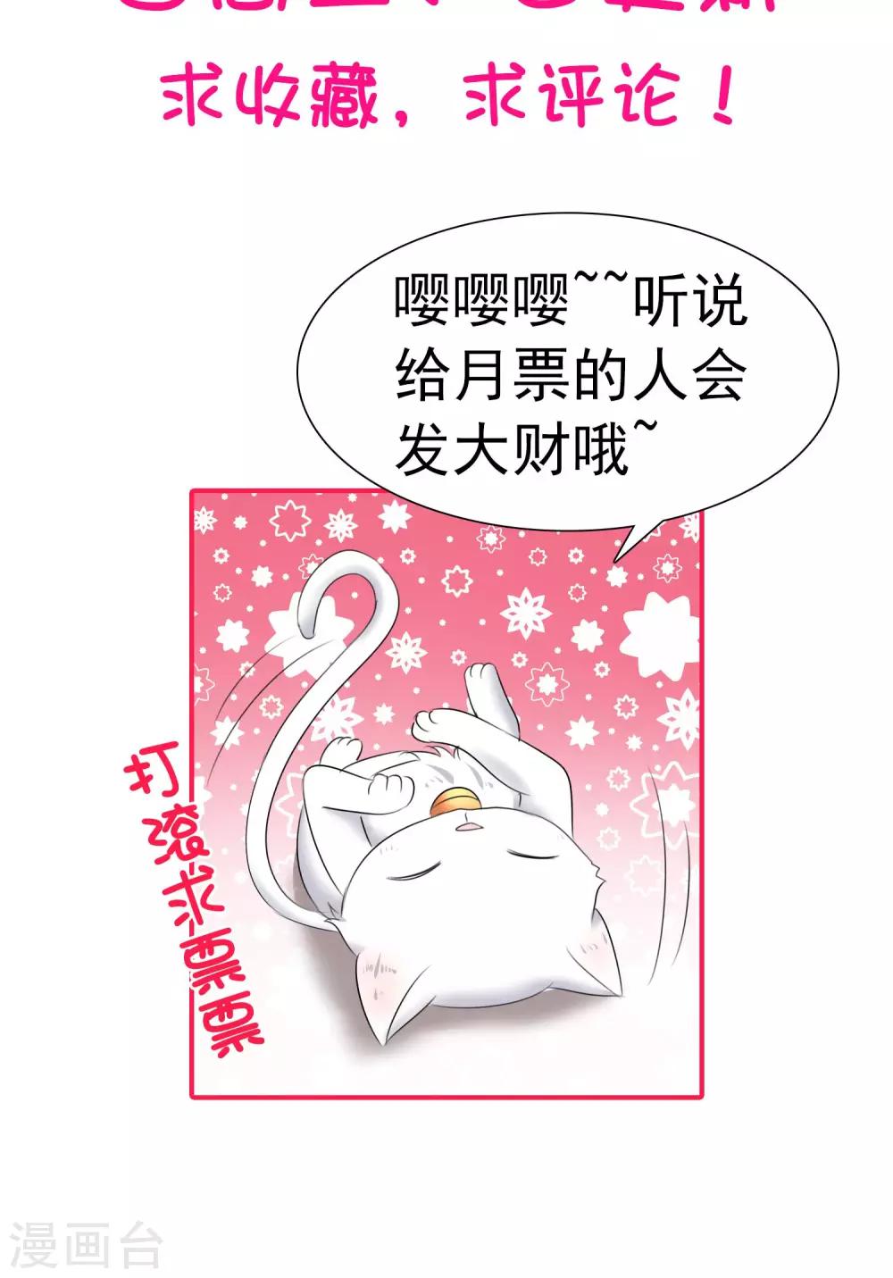 第18话 教你做学生-第19话