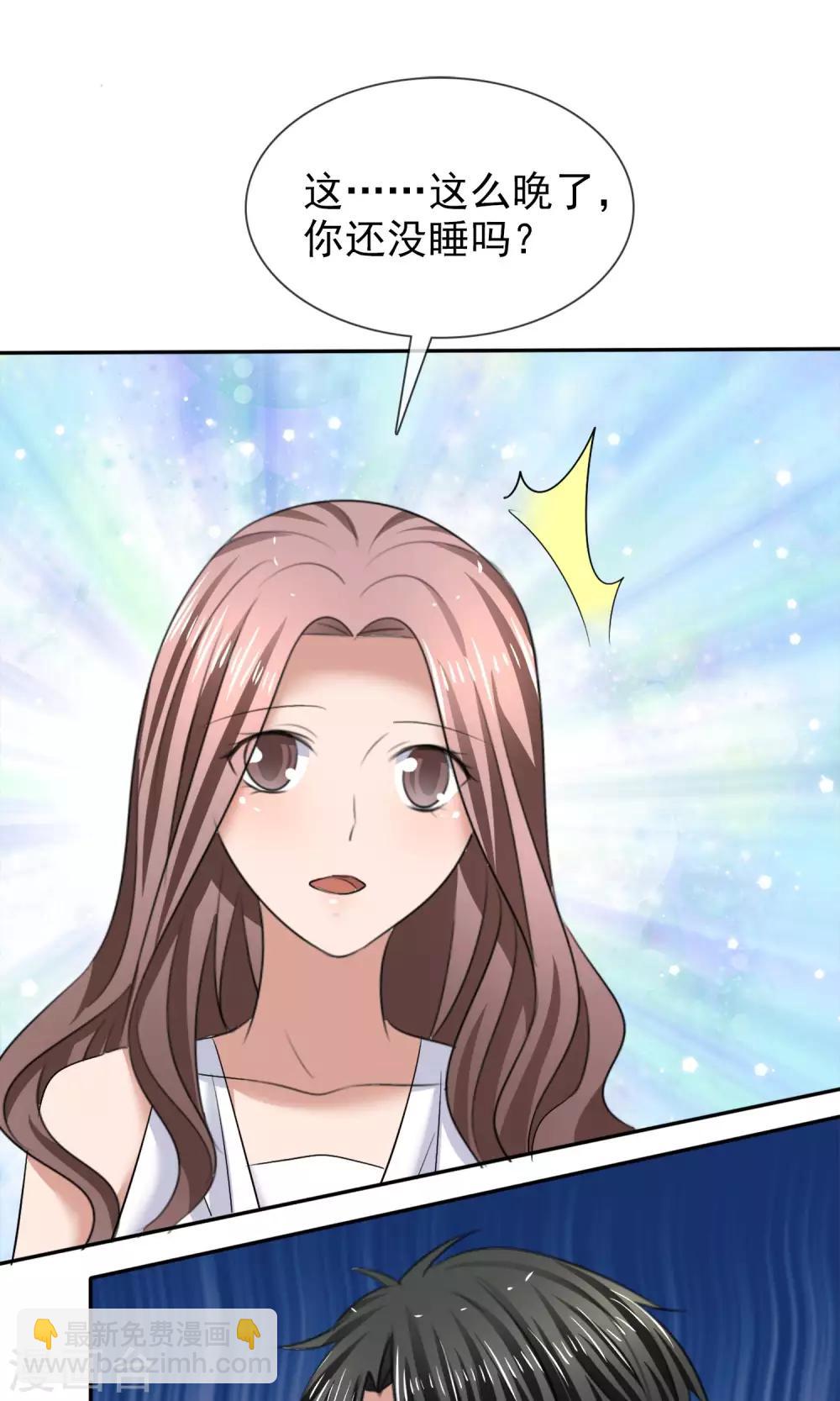 第20话 衣服还我-第21话