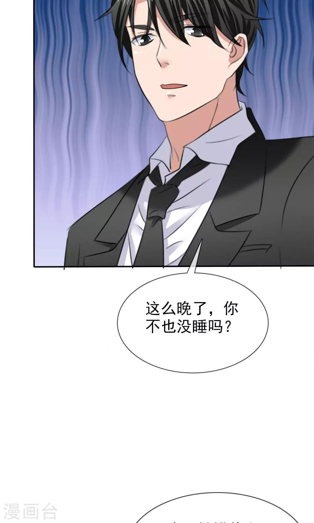 第20话 衣服还我-第21话