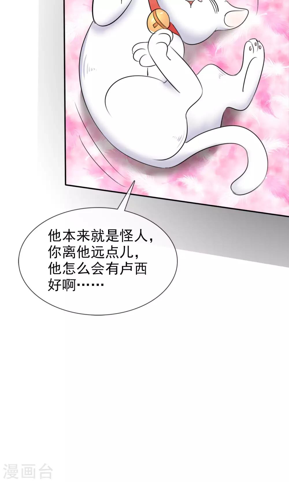 第20话 衣服还我-第21话