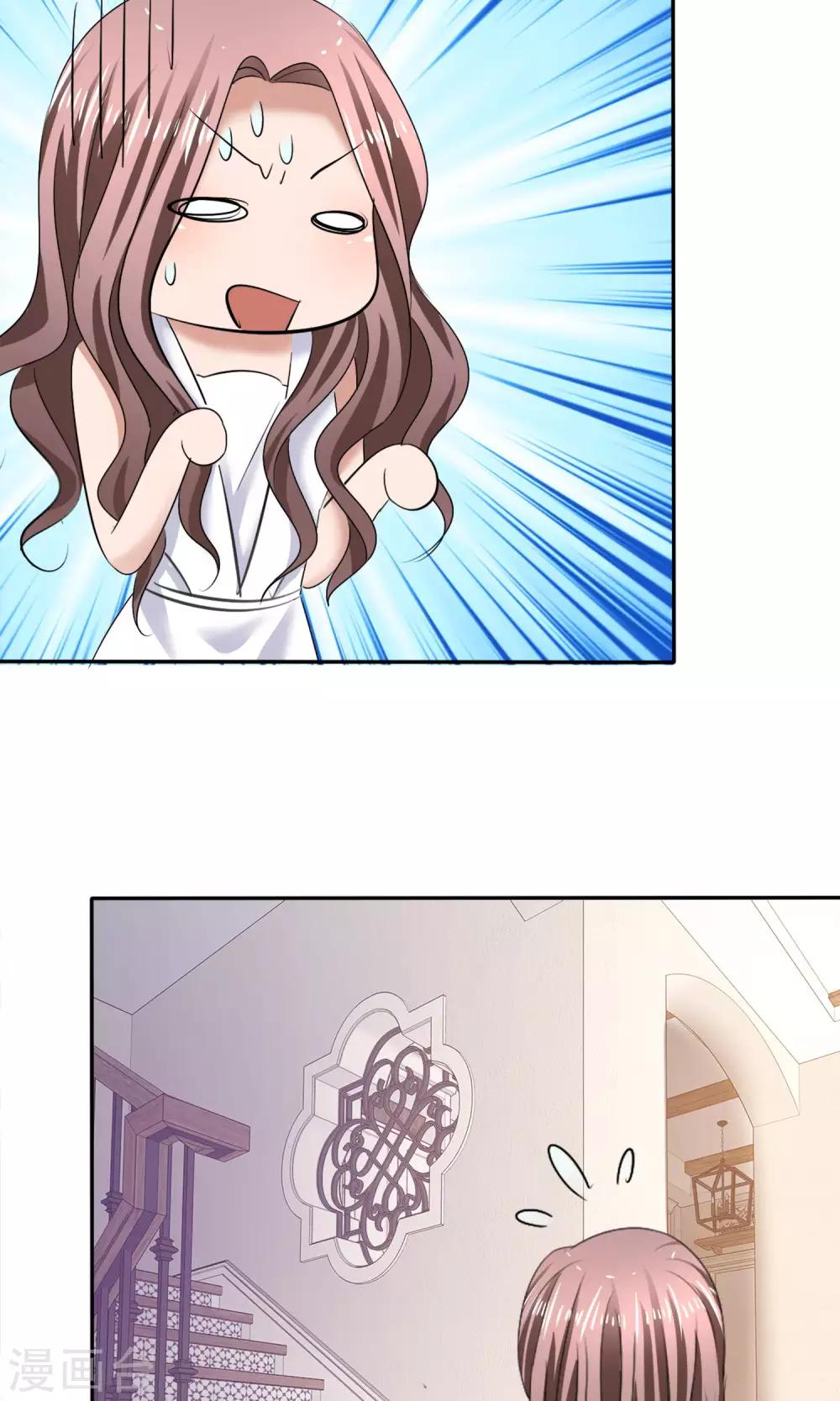 第20话 衣服还我-第21话