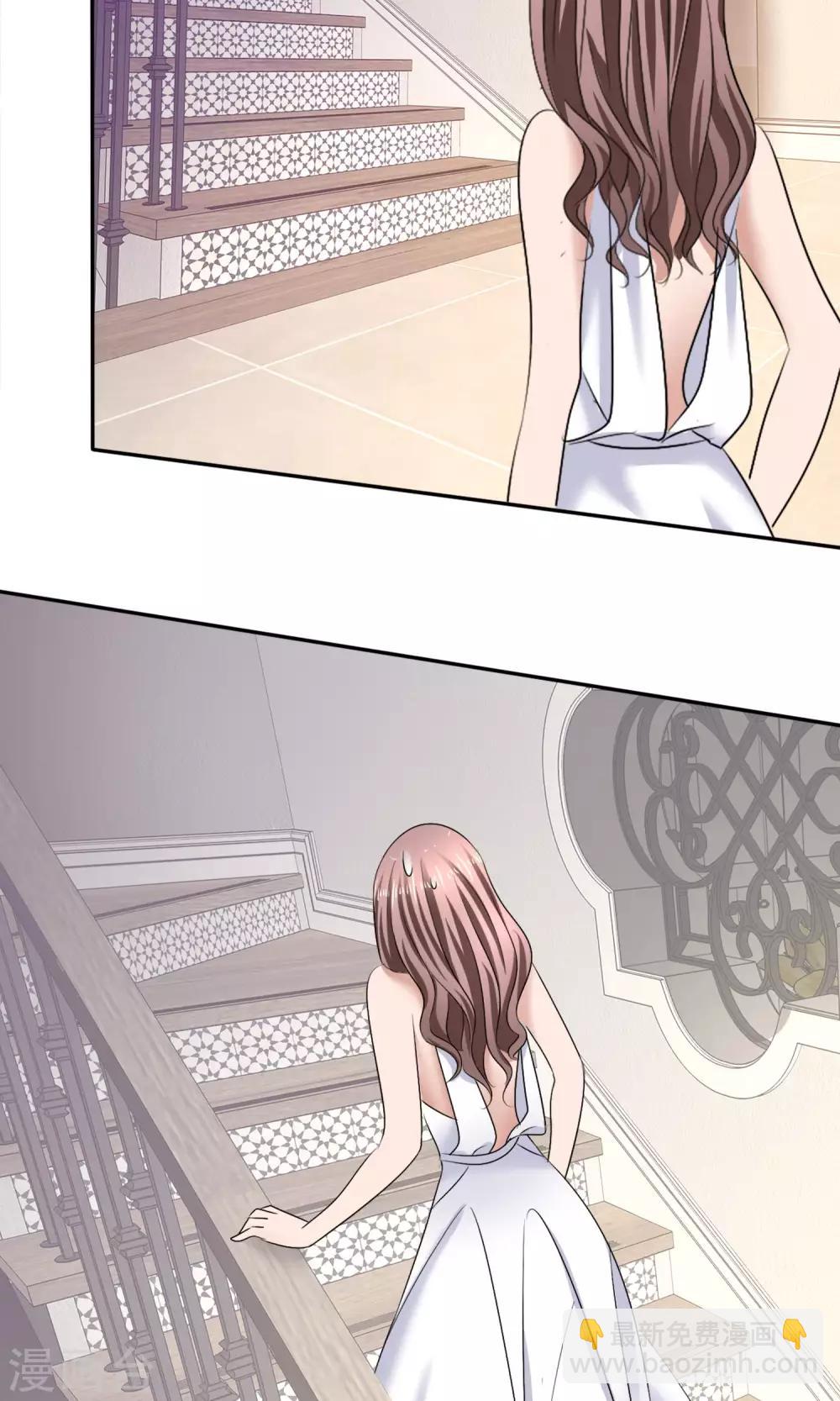 第20话 衣服还我-第21话