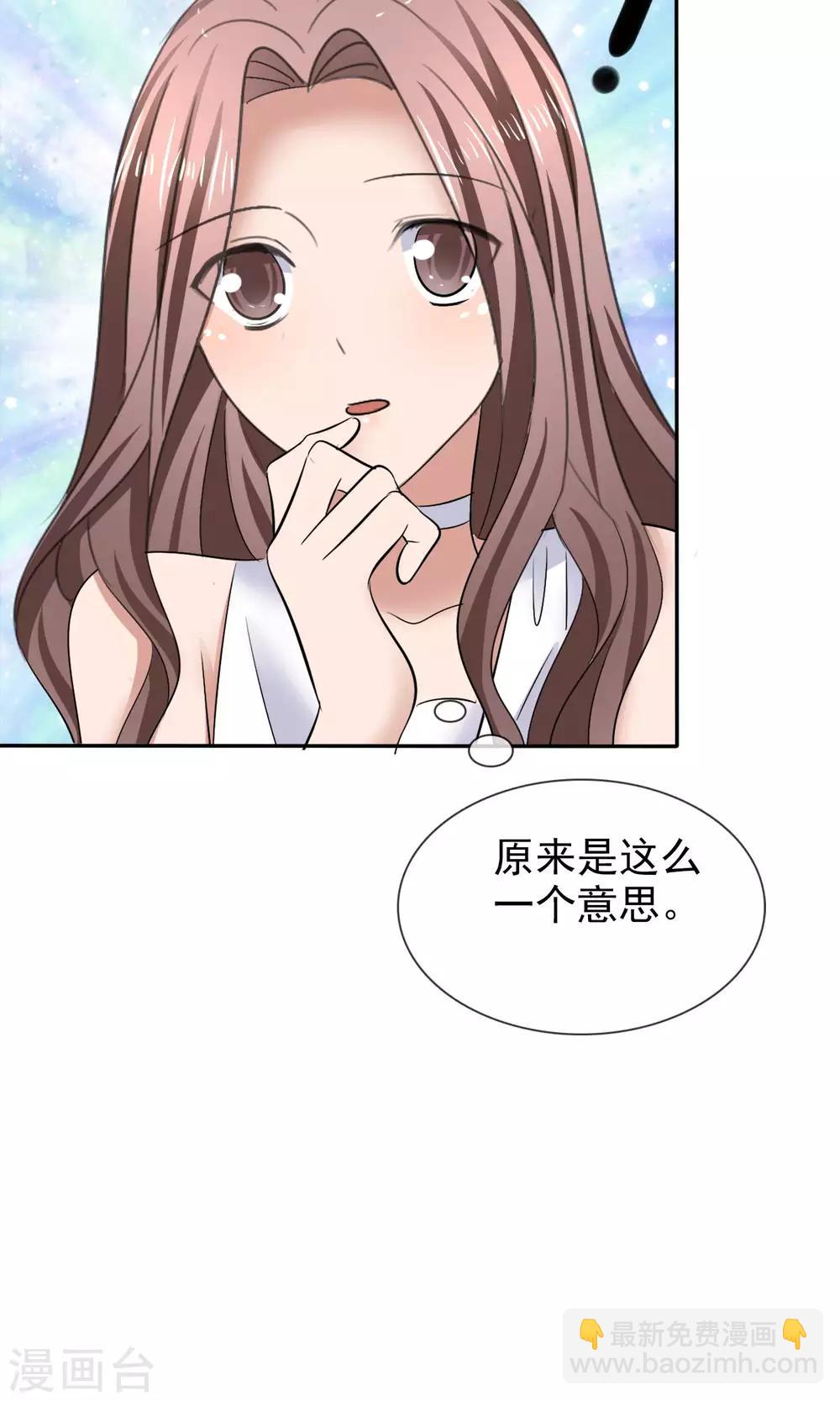 第20话 衣服还我-第21话