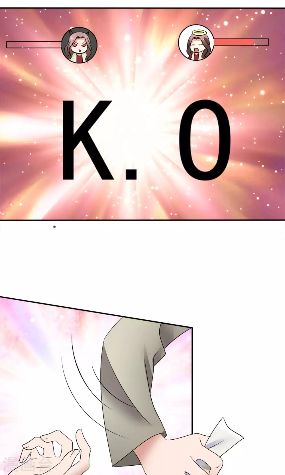 第22话 免费课-第23话