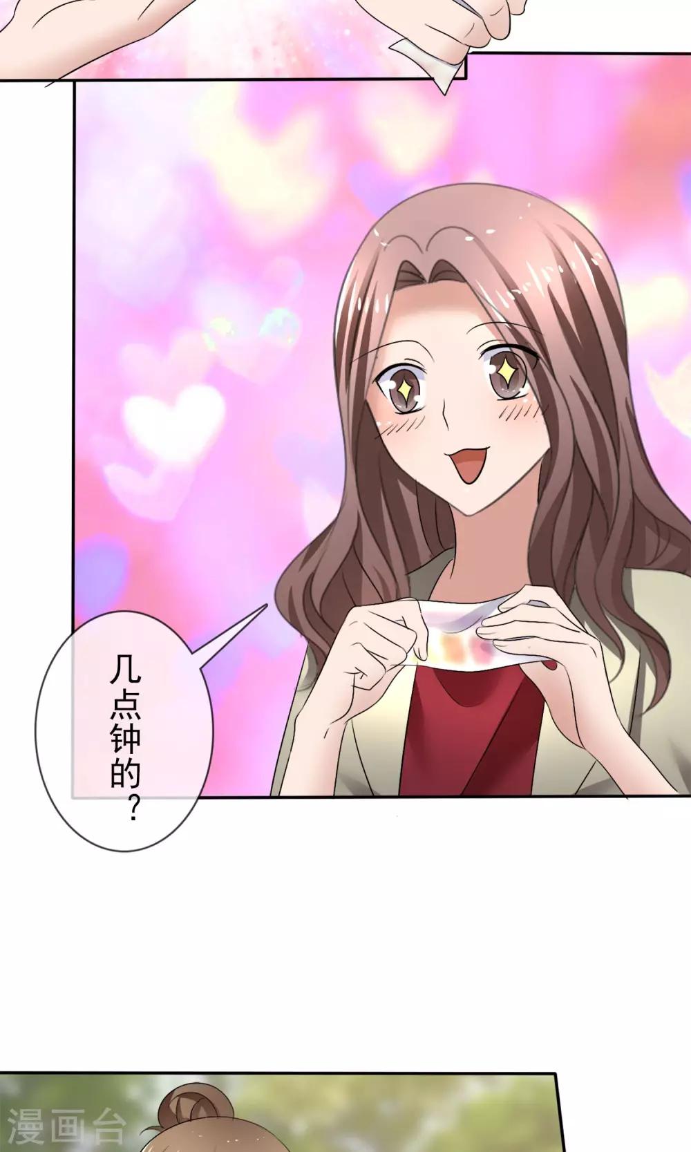 第22话 免费课-第23话