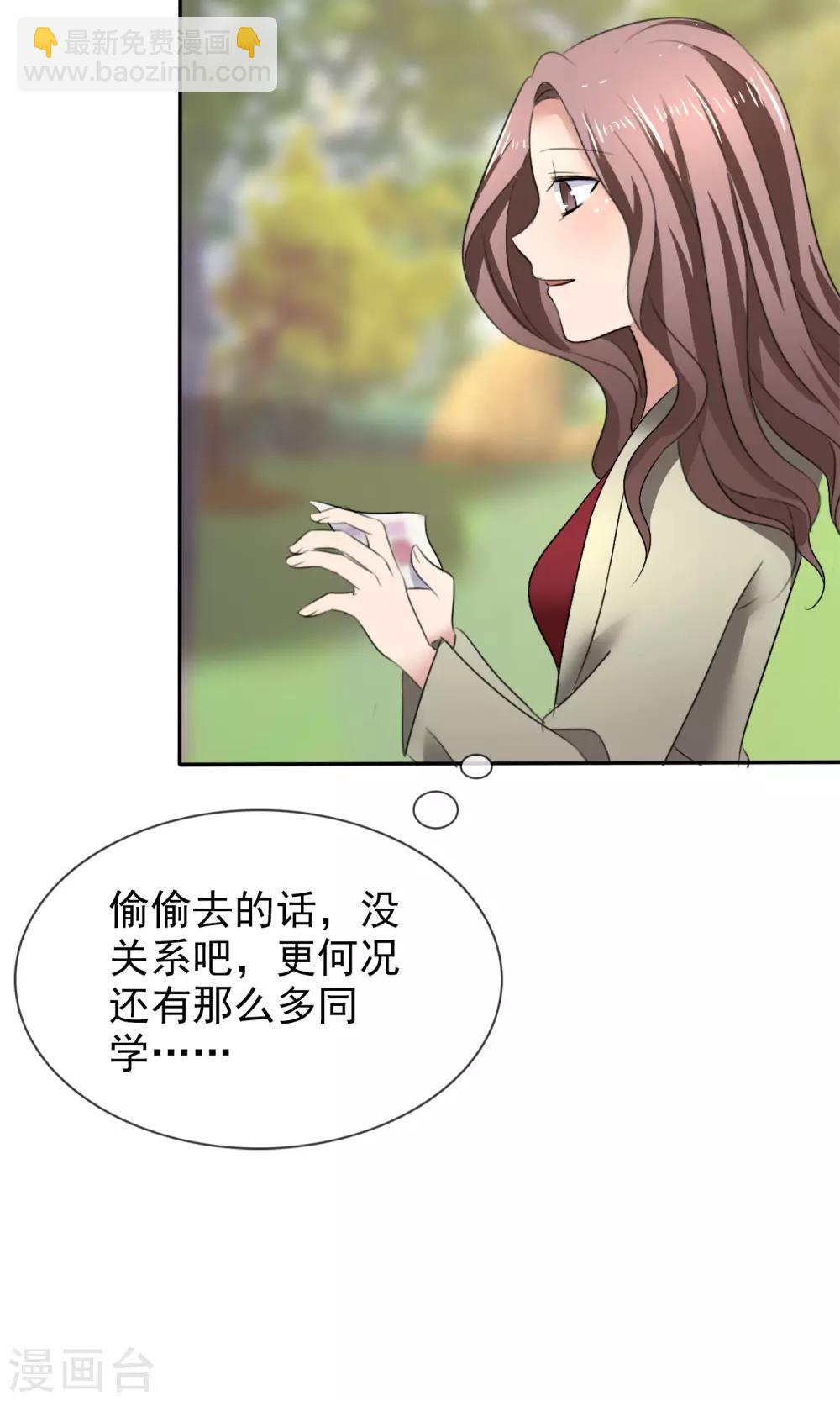 第22话 免费课-第23话