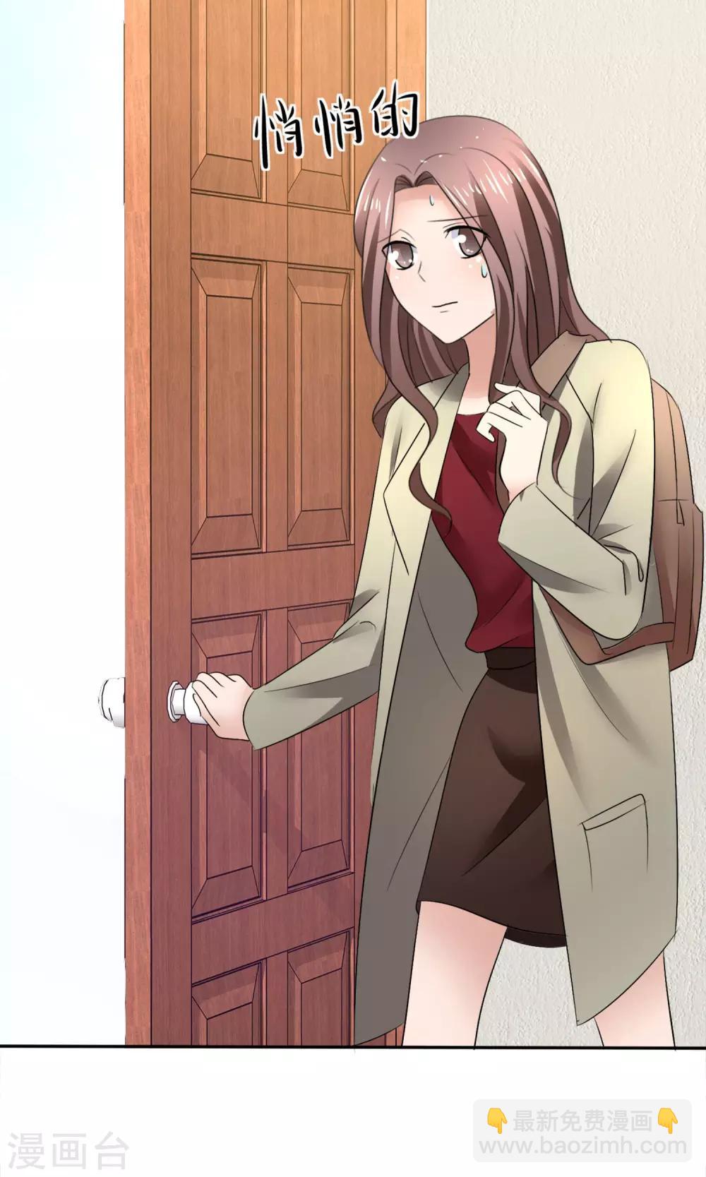 第22话 免费课-第23话