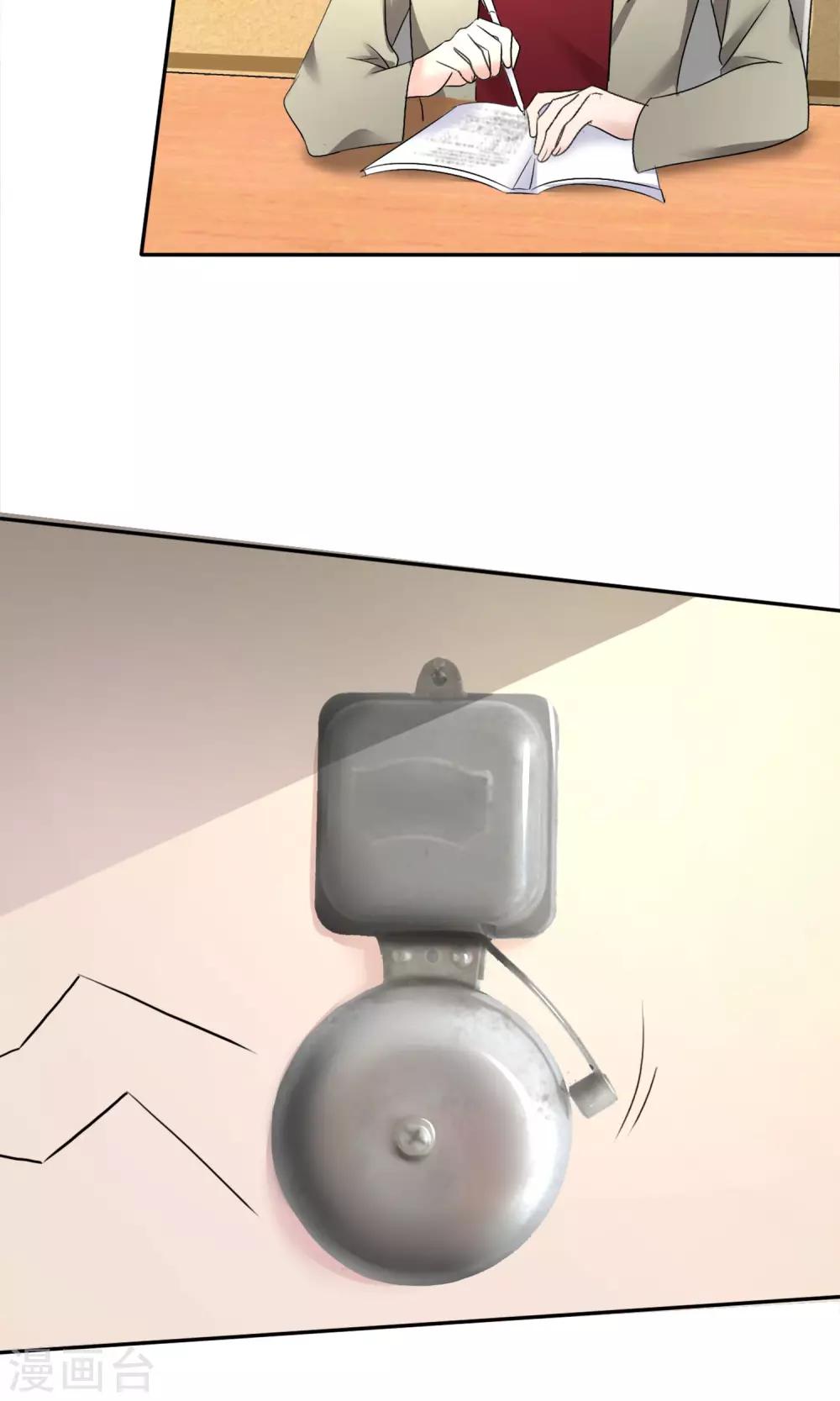 第22话 免费课-第23话