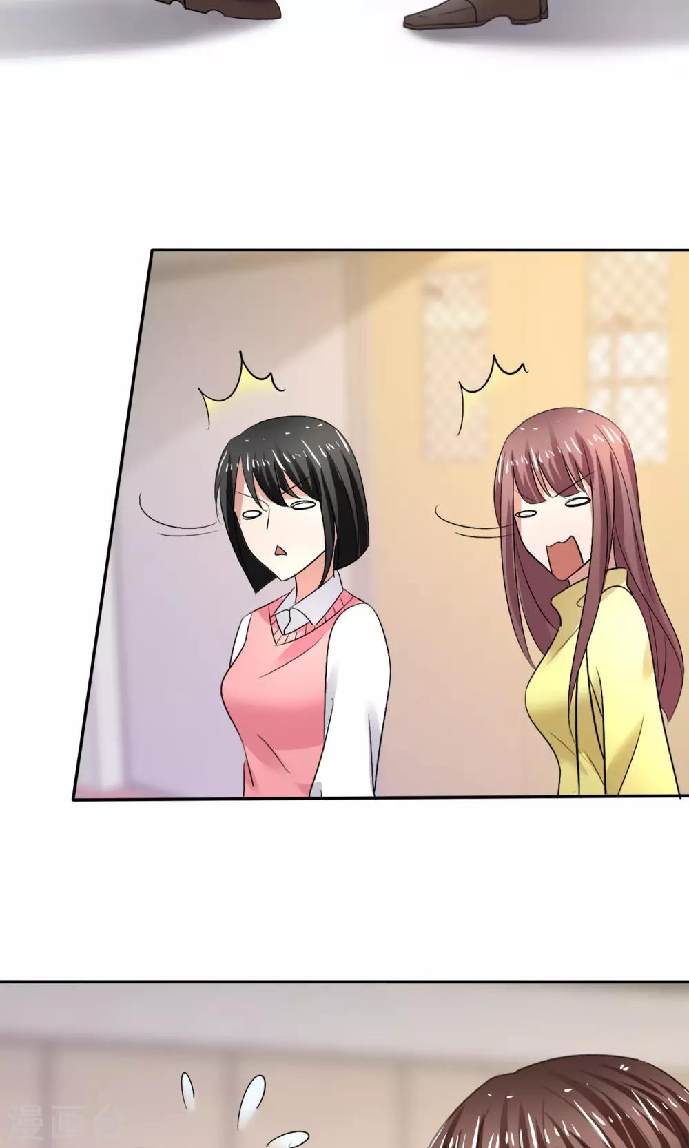 第22话 免费课-第23话