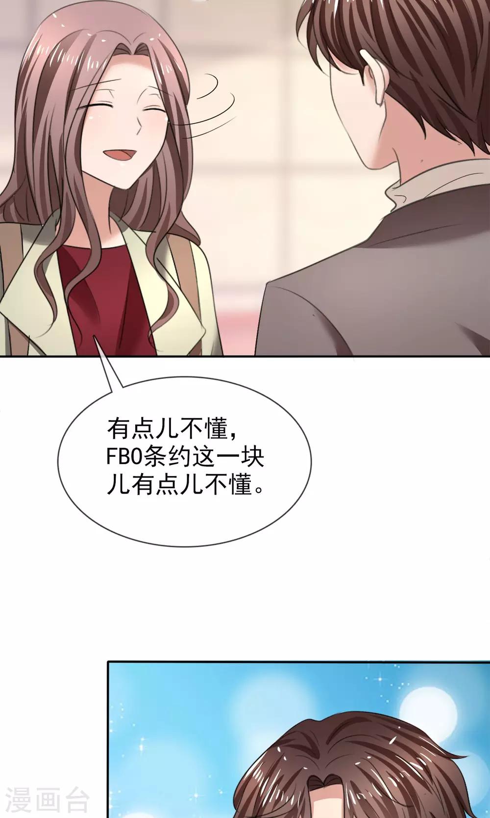 第22话 免费课-第23话