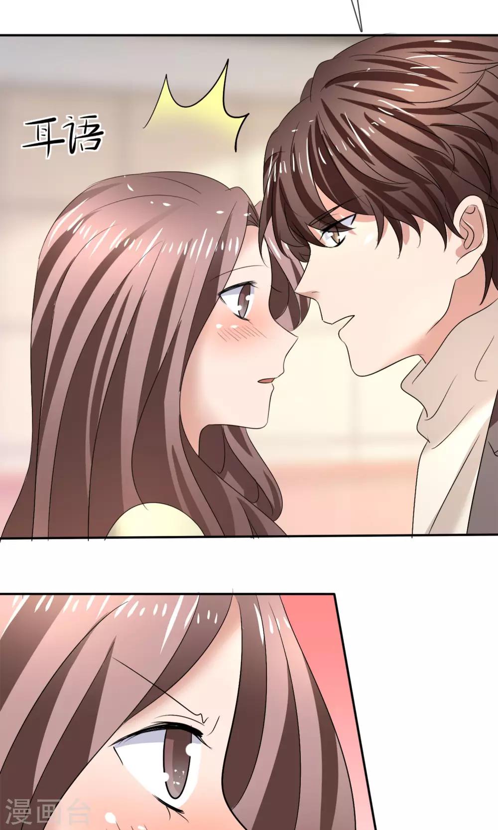 第22话 免费课-第23话