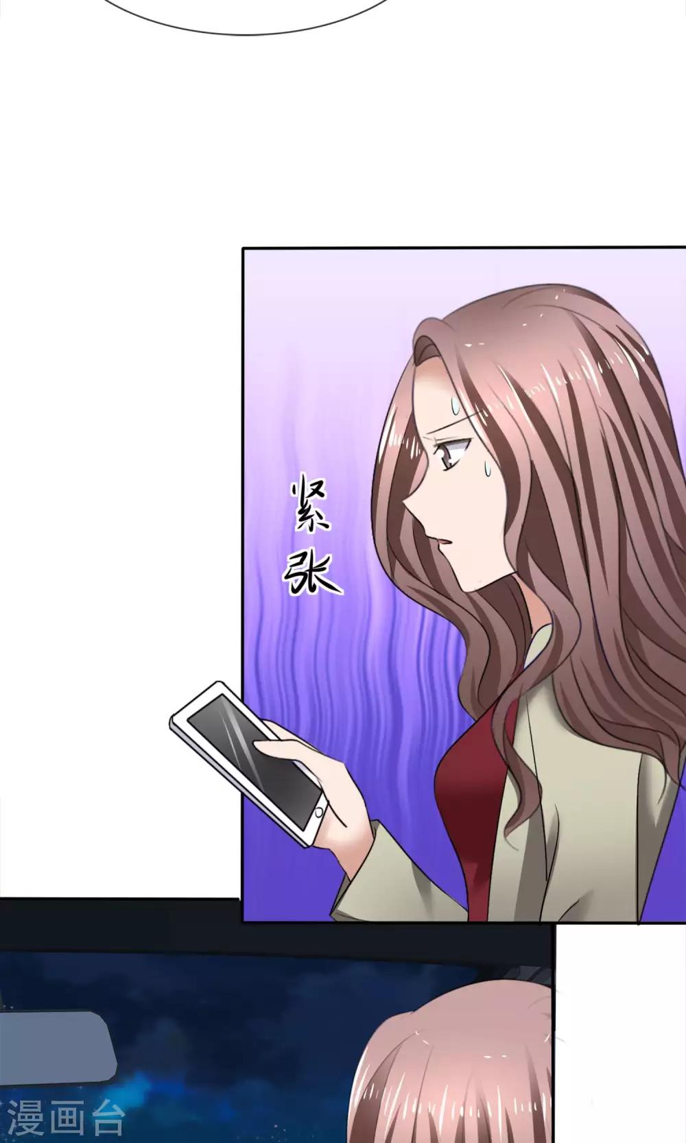 第24话 打黑车-第25话