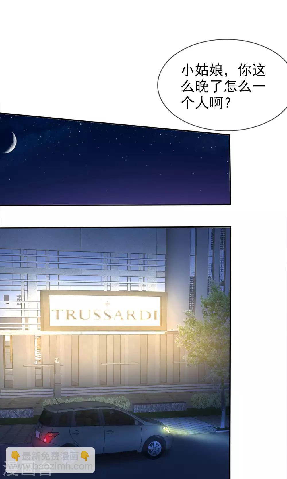 第24话 打黑车-第25话