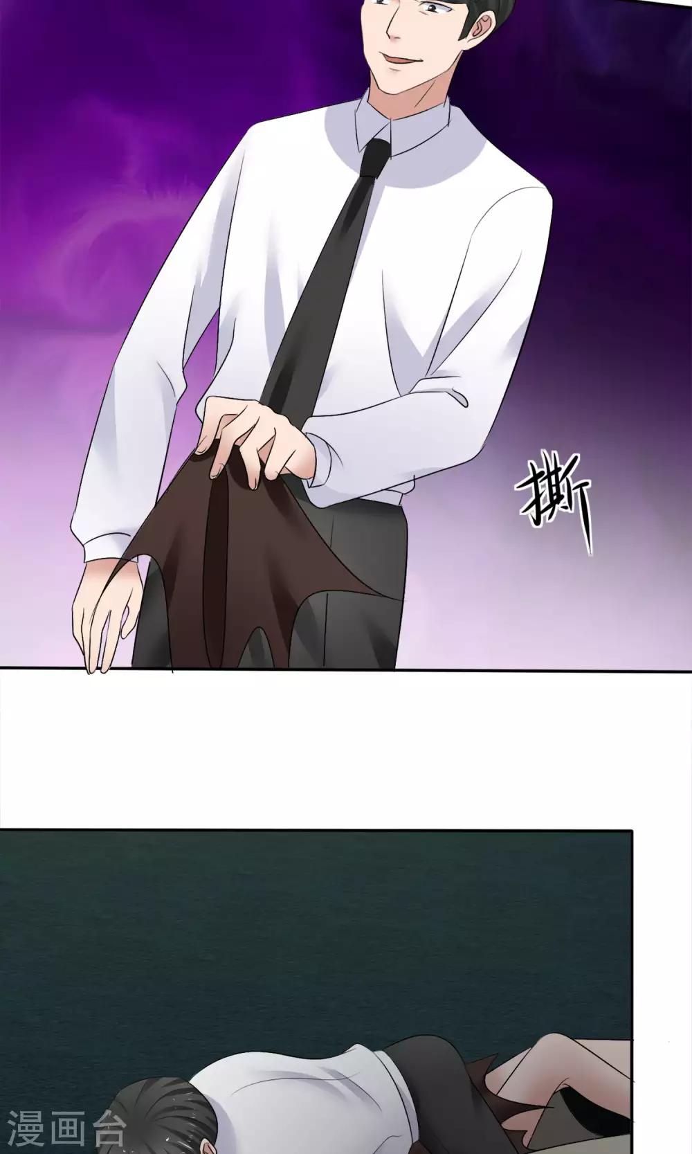 第24话 打黑车-第25话